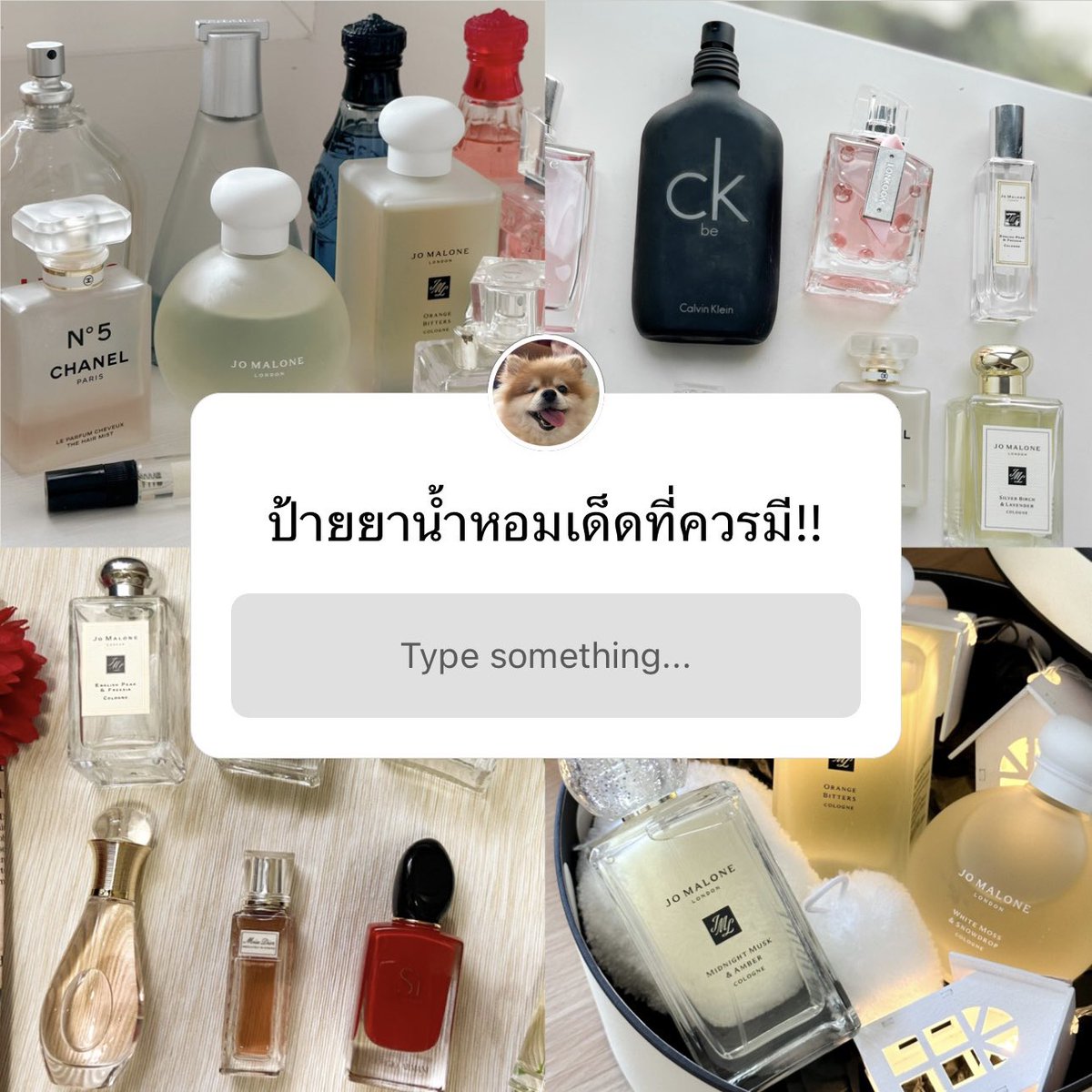 lookkaewlapp's tweet photo. ป้ายยาน้ำที่เราชอบใช้แล้วชอบบ คัดมาแล้วว่าหอมทุกขวดเลย ราคาเริ่มต้น 2xx ถึงหลักพัน ✨💖 https://t.co/CaQArPua1n