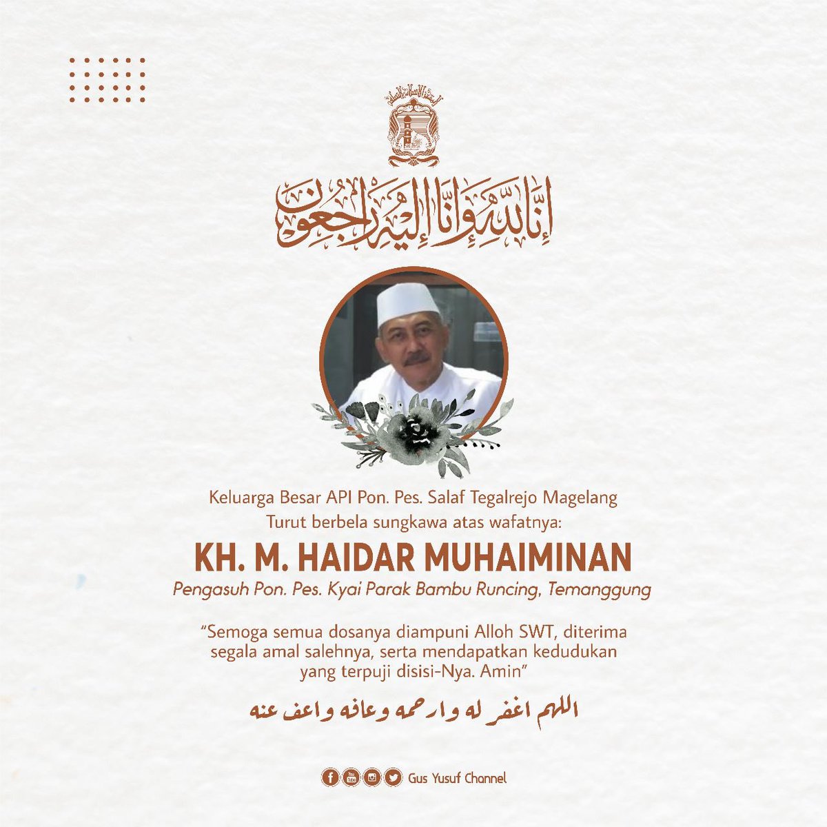 gusyusufchannel's tweet photo. انا لله و إنا اليه راجعون

Turut berbelasungkawa yang sedalam-dalamnya atas wafatnya :

KH. Haidar Muhaiminan
Pengasuh Pon. Pes. Kyai Parak Bambu Runcing, Temanggung

---
Di Mohon menyempatkan Ziyadah Doa Fatihah untuk beliau.

اللهم اغفر له وارحمه وعافه واعف عنه
له الفاتحة... https://t.co/On7RrdqH7b