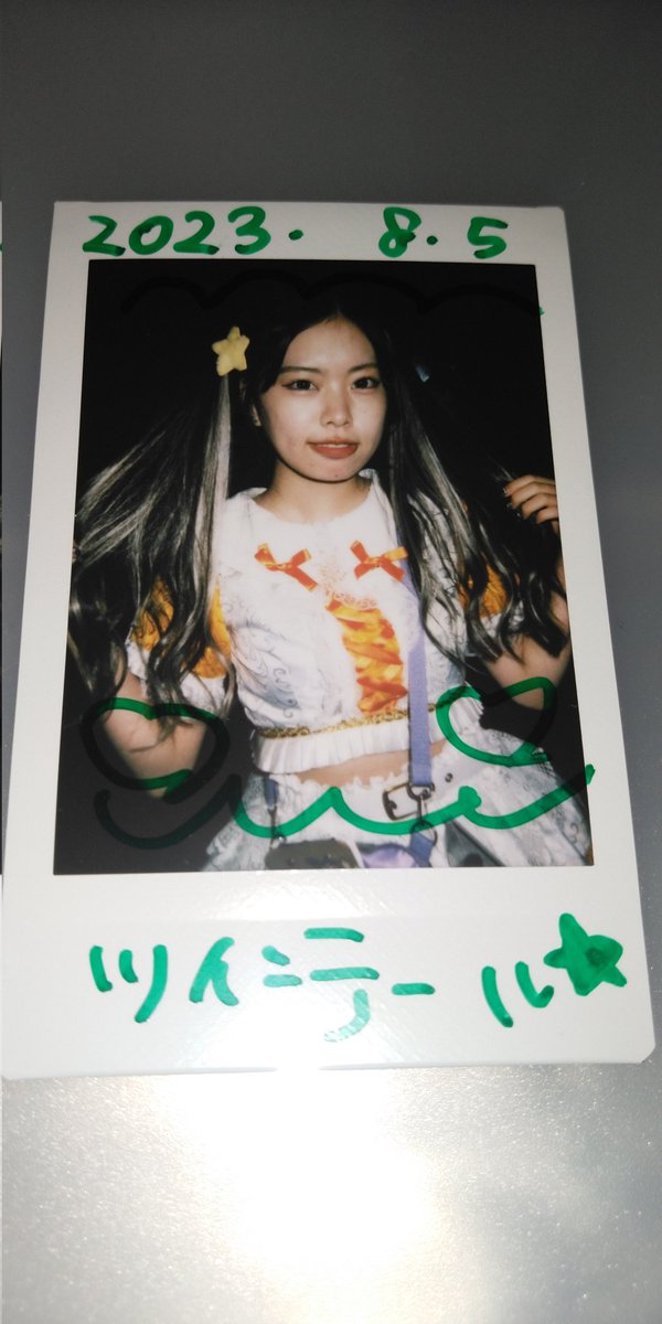 sonodala's tweet image. 少し雰囲気が変わった？というより久しぶりに会ったからあたりまえか…😂

 #POPCANDY
 #みかん