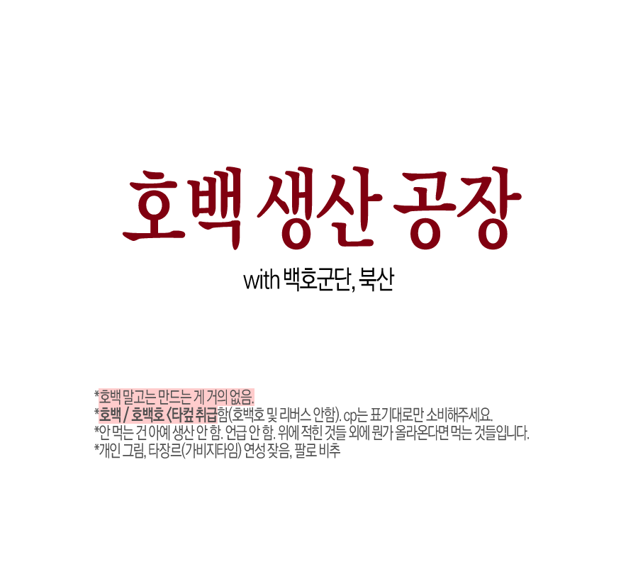 맘모스 tweet media