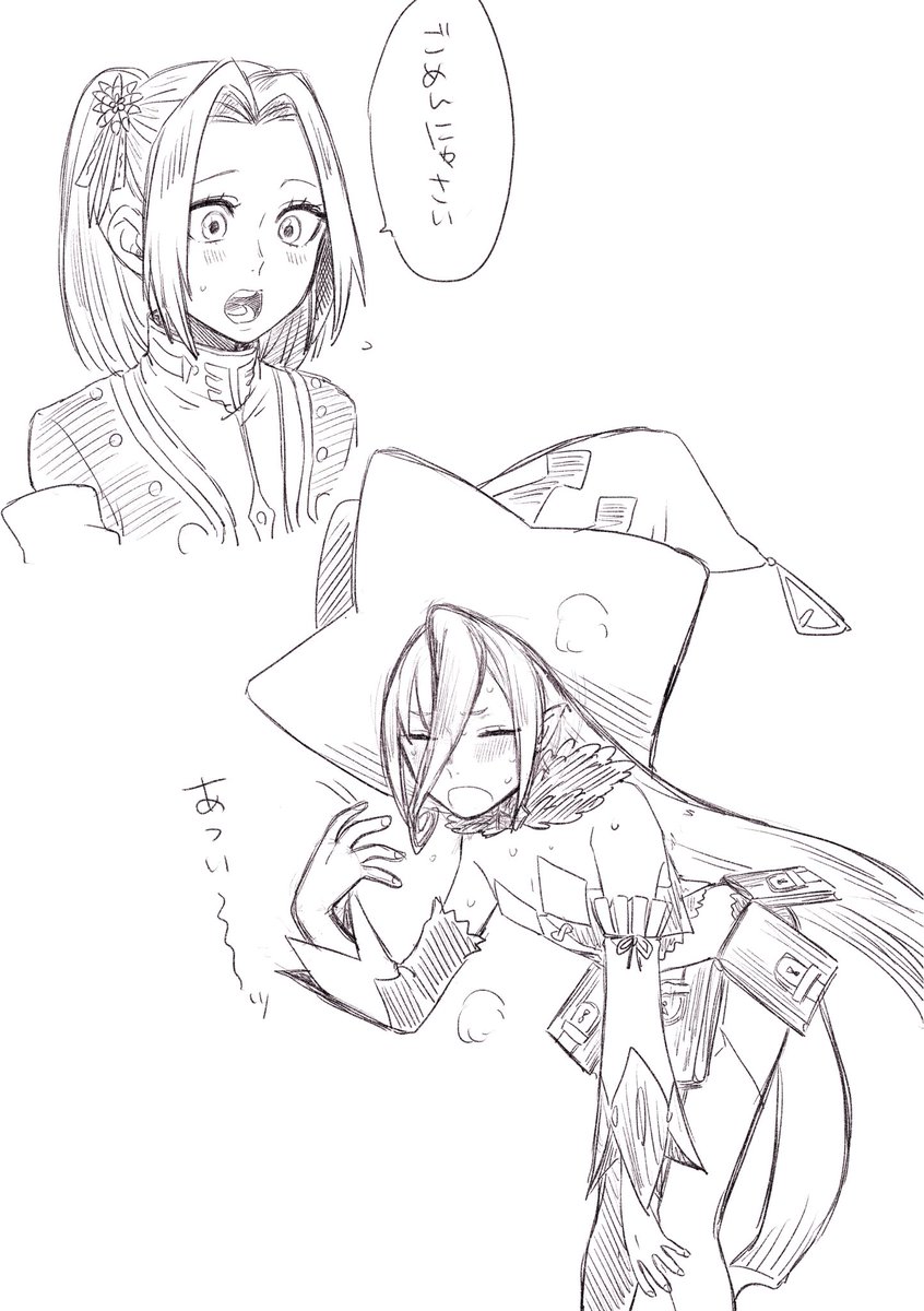 らくがき