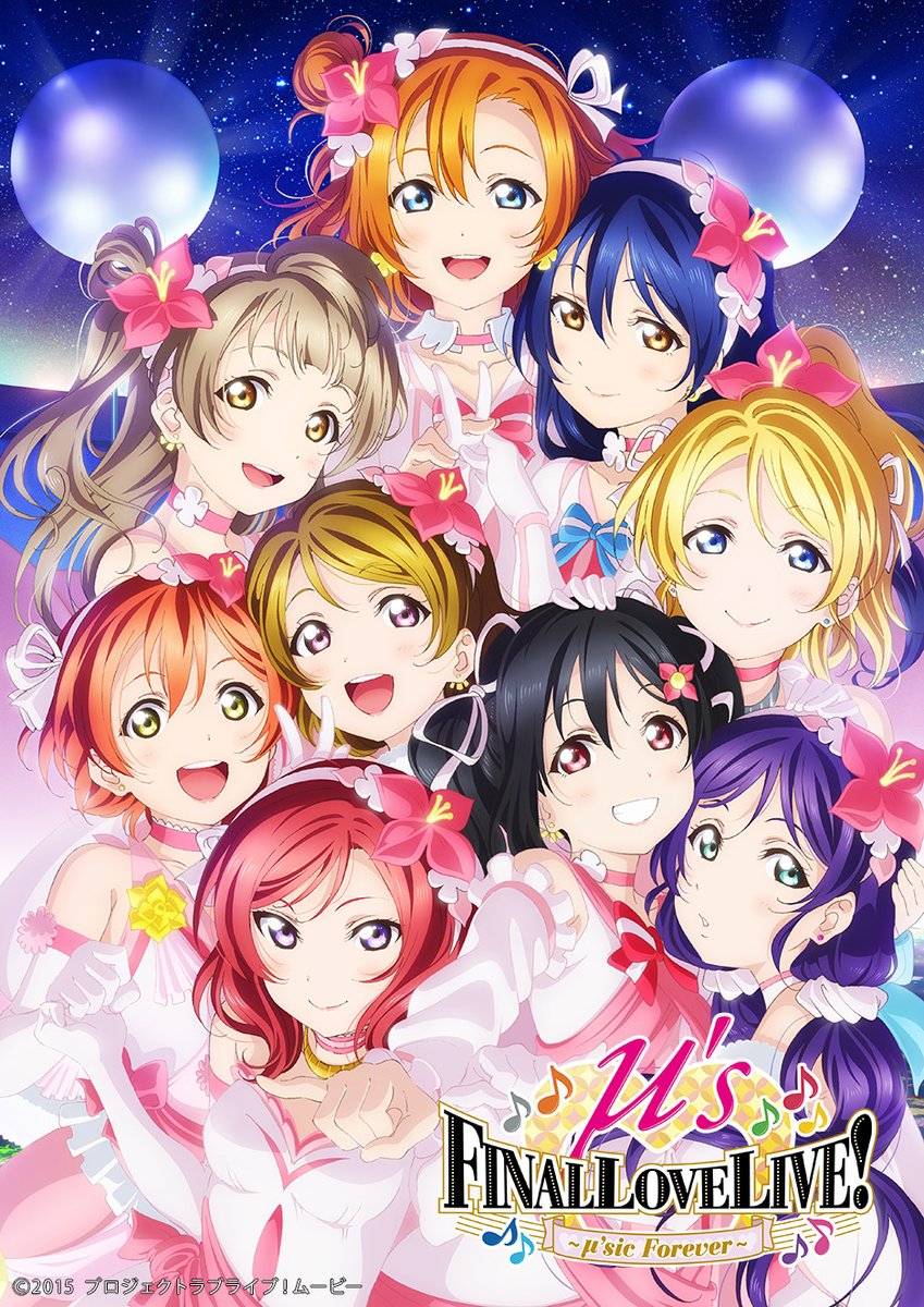 ラブライブ　ブレード　ピンズ　～μ'sic Forever ～　FINAL ラブライブ ブレード ピンズ ～μ'sic Forever ～ FINAL