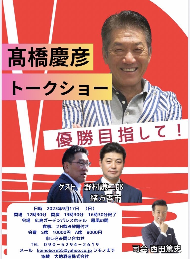 楽しみです！ よろしくお願いします。
