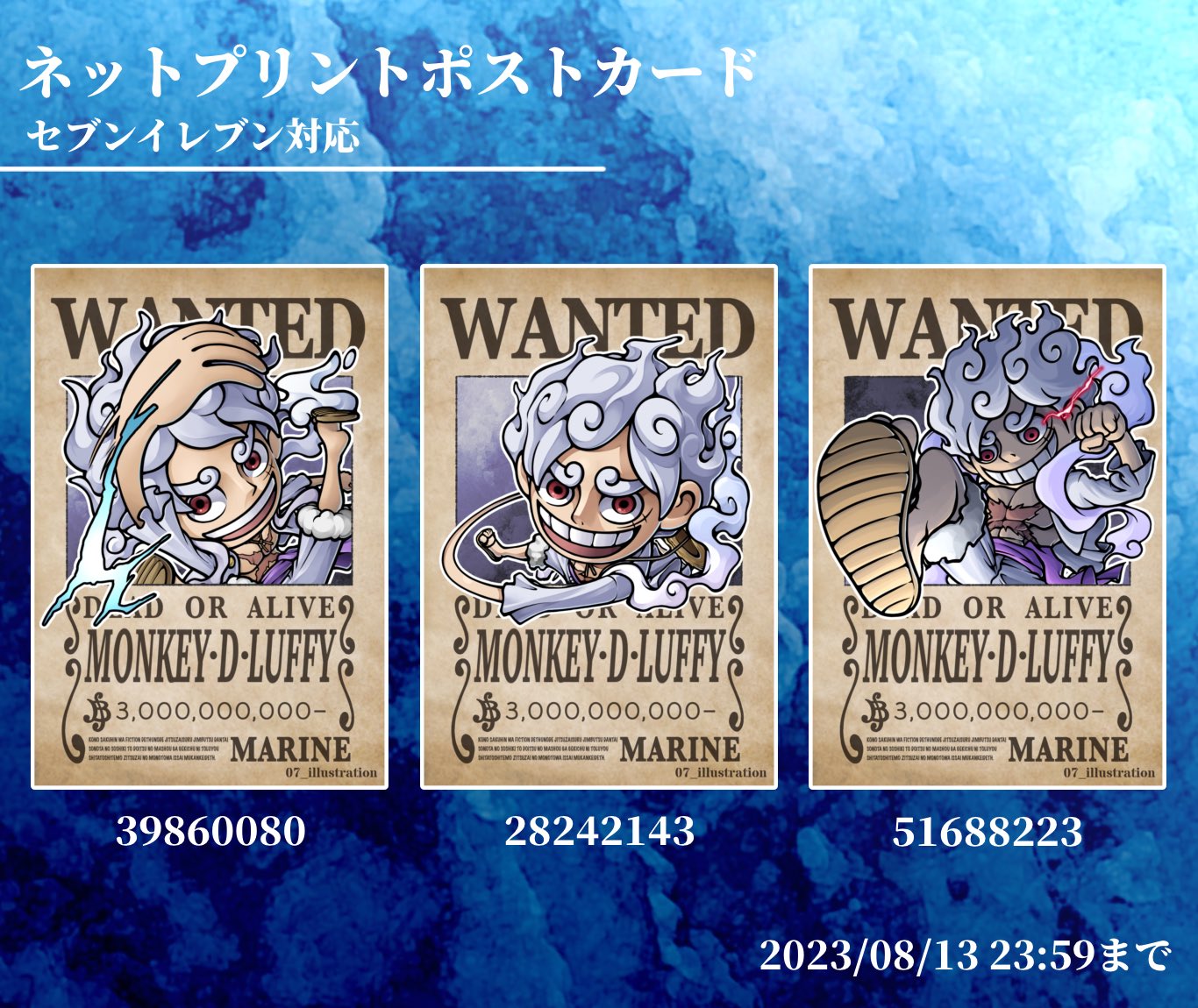 07 on X: 