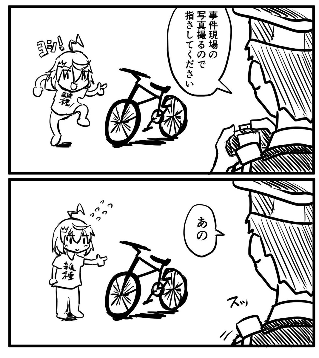 雑種ちゃん日記 盗難された自転車が帰ってきた編