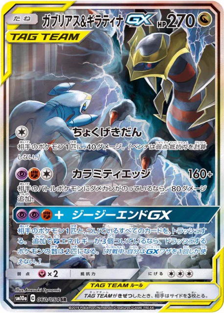ポケカ速報＠予約抽選・最新情報まとめ on X: 