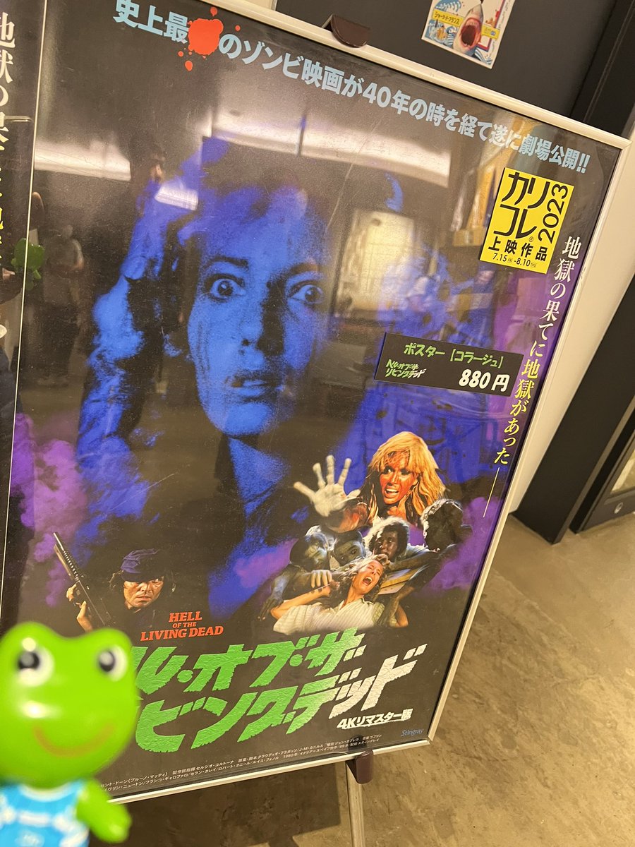 puriticoo's tweet photo. いやーいい映画だった👀
マッティさんは天才だ
#ヘル・オブ・ザ・リビングデッド
#HELLOFTHELIVINGDEAD https://t.co/6Ydiythtwf