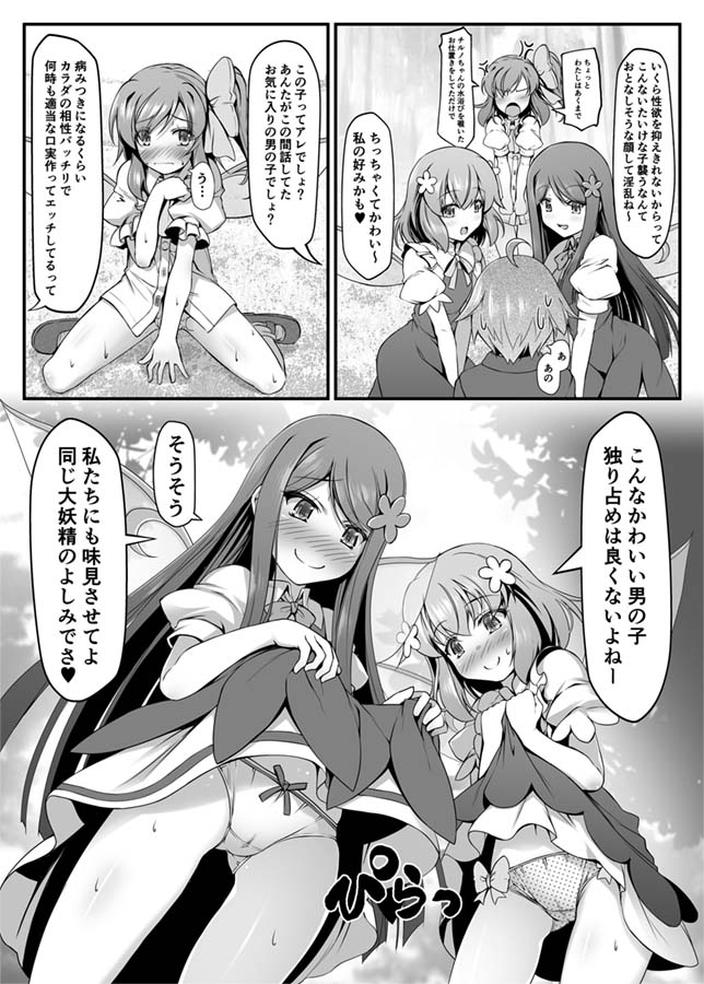 C102お品書き&サンプルご用意しました。
日曜日東コ30a「あばらんち」でお待ちしておりますー 