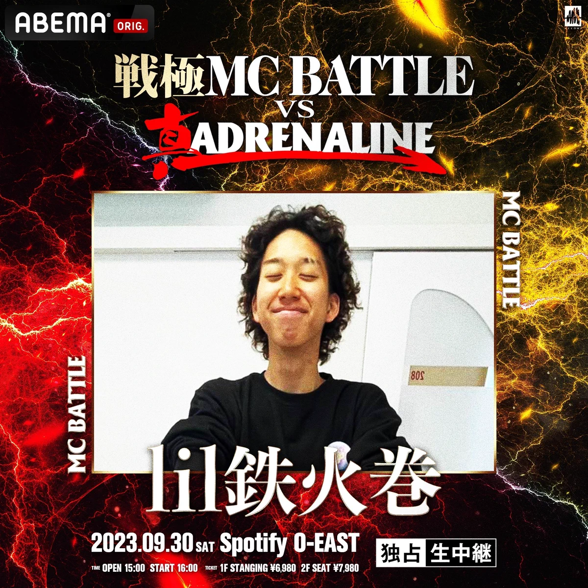 戦極MCBATTLE 公式 on X: 