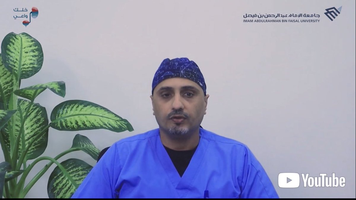 IAU_KFHU's tweet photo. خلك واعي |

مع استشاري جراحة أورام المسالك البولية د.كامل فدعق ونصائح لعلاج البول الدموي .

🔗| https://t.co/jPJ4nl3WON

#مستشفى_الملك_فهد_الجامعي https://t.co/iqz46usqXY