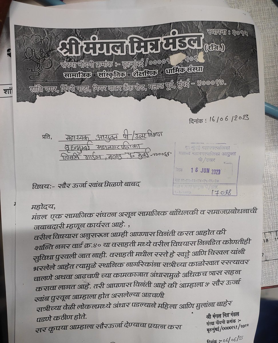 sachin6409's tweet photo. @mybmc  It's almost a month since I filed this complaint, still no help.
Location :- Shanti Nagar Hanuman mandir near water tank road Malad east. Mum.97 https://t.co/NARcoRgXbV