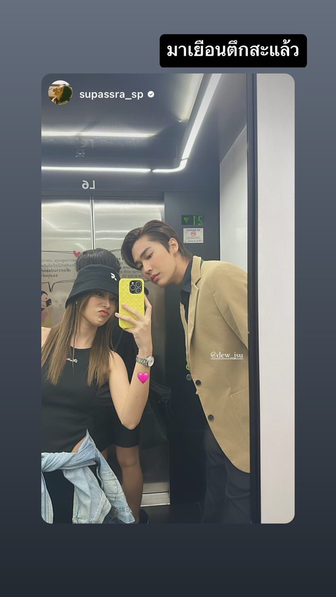 Dewjsu_club's tweet photo. IGs @dew_jsu Update

🥰🥰🥰

#dew_jsu 
#สำนักเจสุไร้พ่าย
#jsukungfuacademy https://t.co/sSyHOBacPR