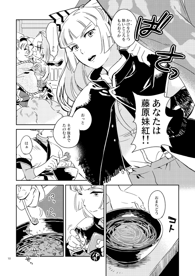 これワン…!? 
