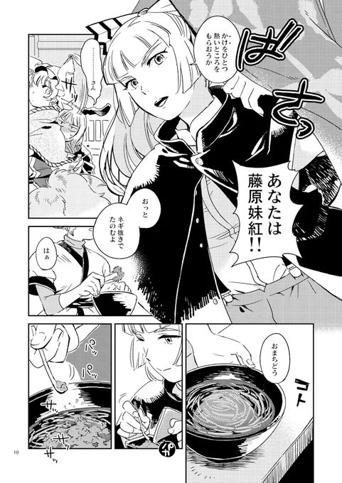 これワン…!? 