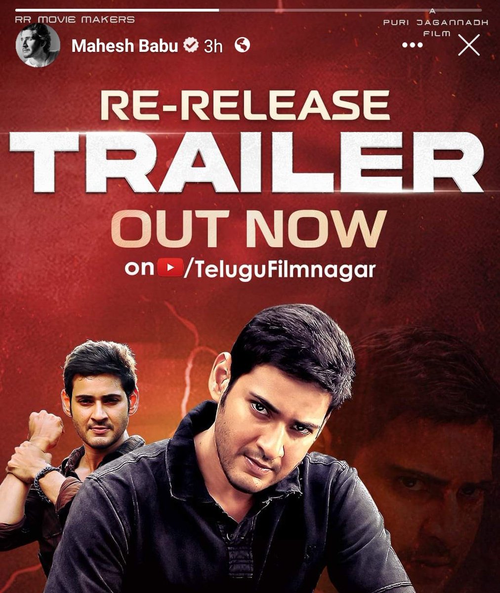 VenkaT_PawanisT's tweet photo. oka star hero ayyundi Re-Release trailerni promote cheyyadam ☕👌
#Businessman4K https://t.co/PjeUQIhbGo