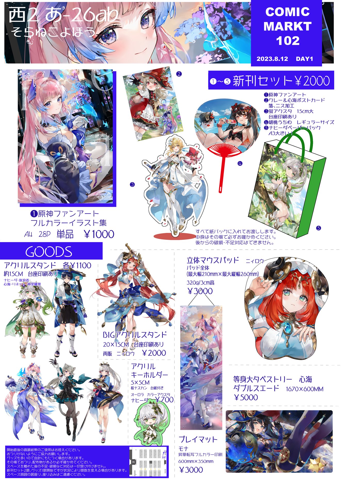 火ノ@1日目東ス15ab on X: 