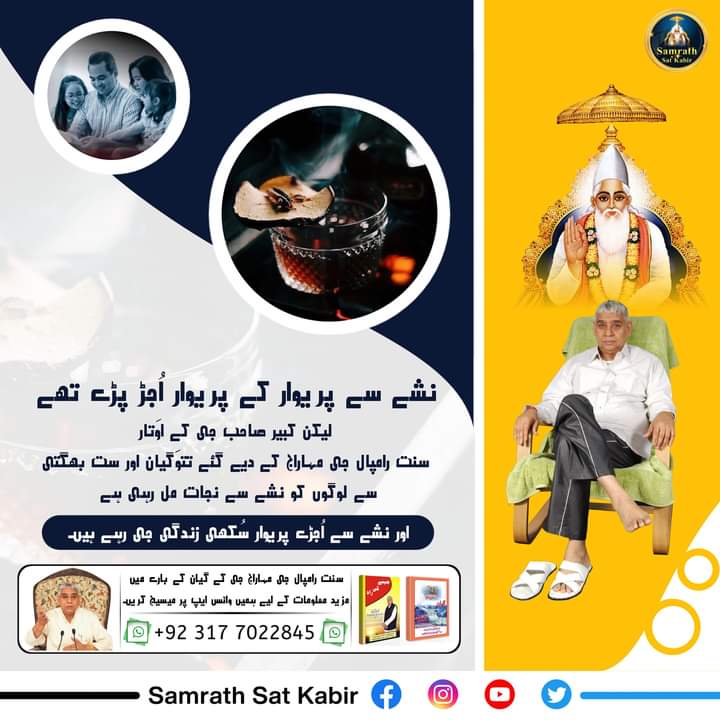 MavjiDass's tweet photo. #KnowledgeOfGod ||
Real Spiritual Knowledge
#SamrathSatKabir https://t.co/PKG2voAJ1Y