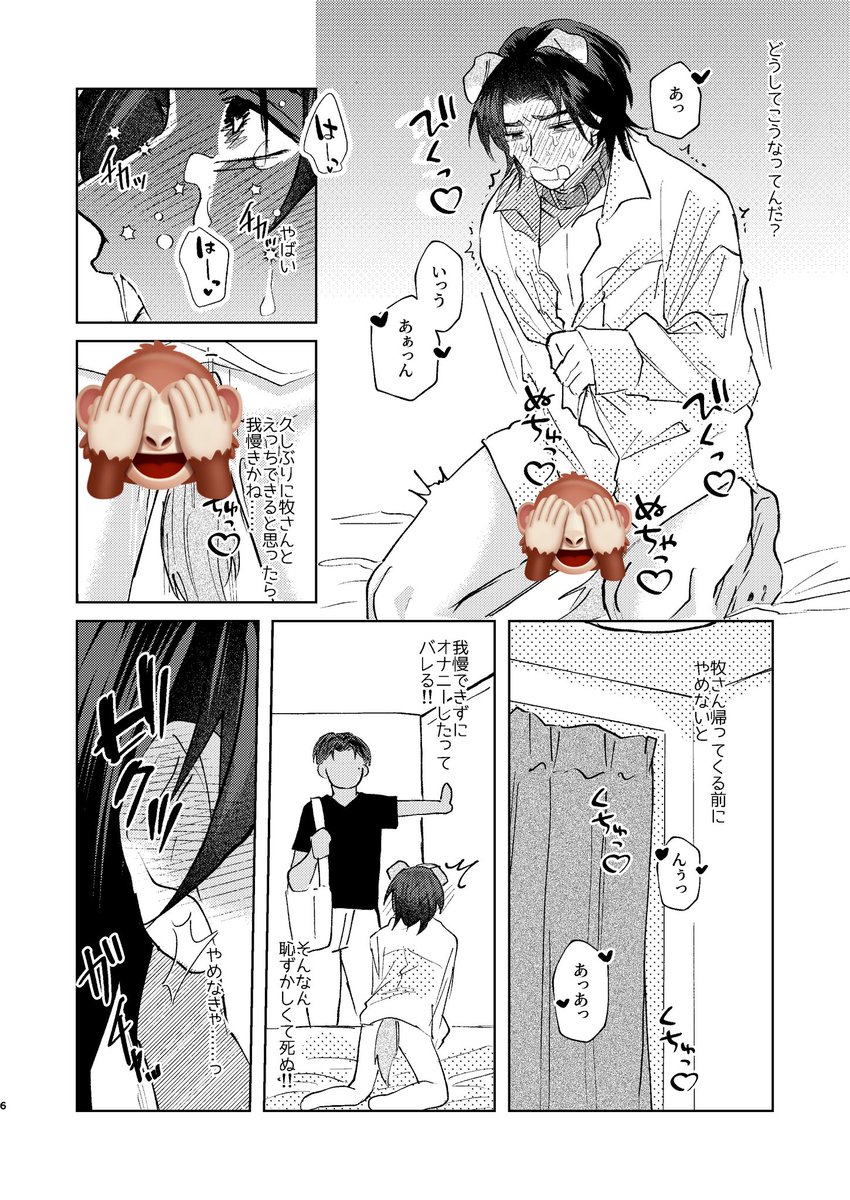 本文サンプル 