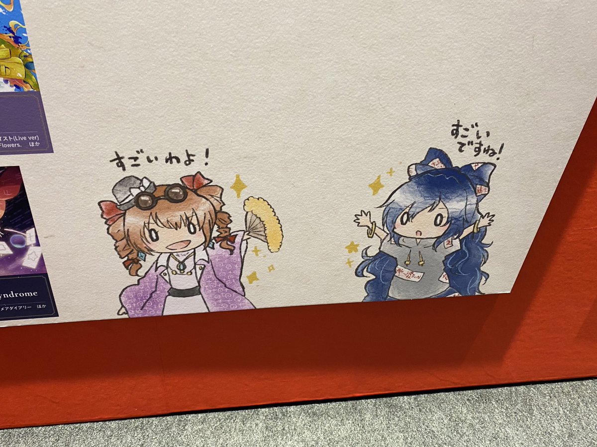 博麗霊夢 ,霧雨魔理沙 ,西行寺幽々子 「行きましてよ」|真坂野まさか@例大祭け54aのイラスト