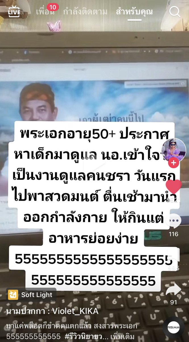 ข้าวเหนียวมะม่วง tweet media