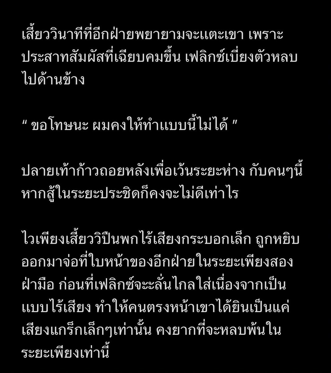 SKUNIVEROFF's tweet photo. @KNiN_KNN @kxxtye @SK_Ahjxspey @SK__FELIX (# คุณเฟลิกซ์ฝากส่งครับ) https://t.co/6bC1WbHqRP