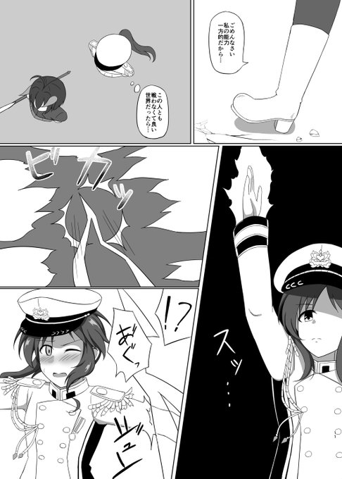 本文サンプル2/2藍子編 