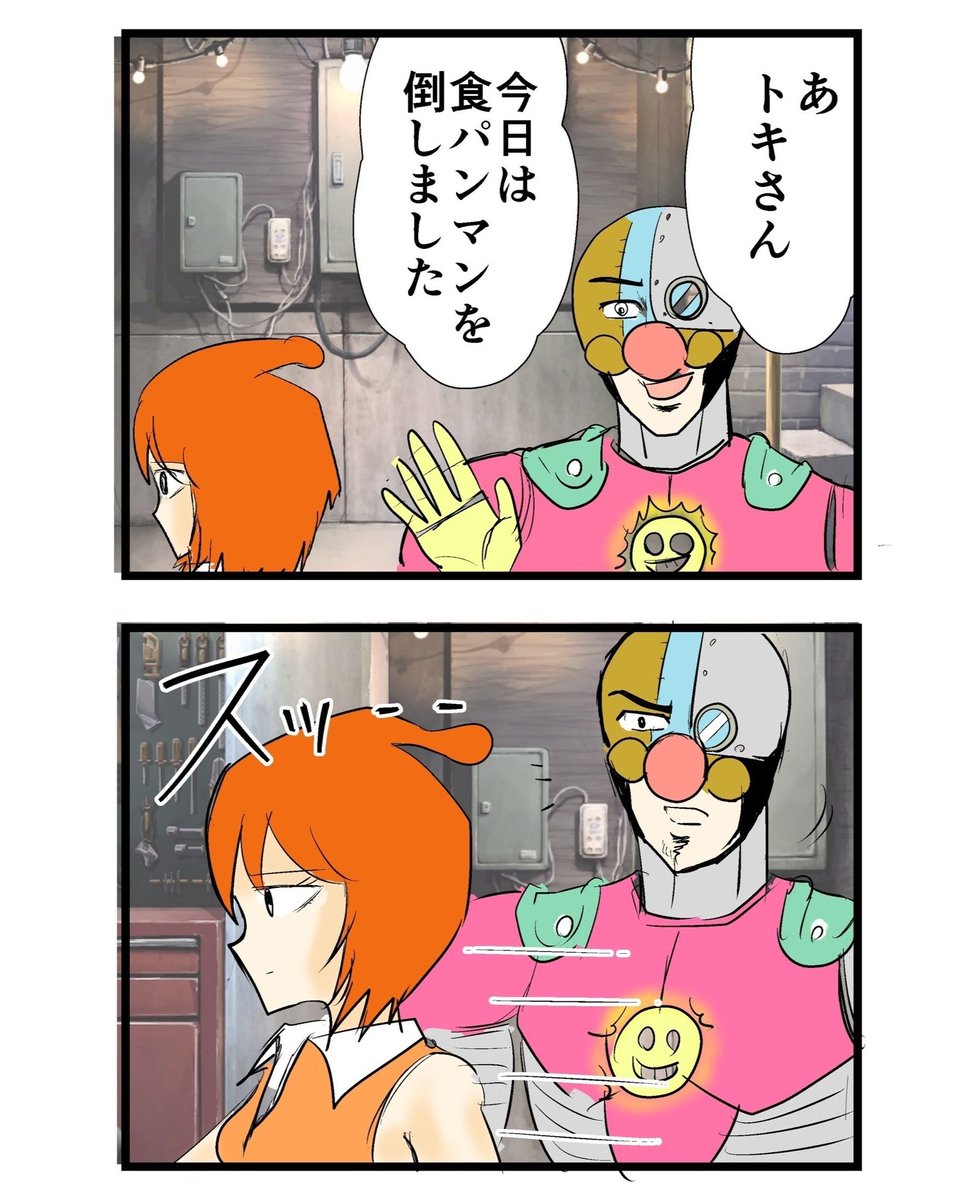 ワンパンマン 23 [Wanpanman 23] (Onepunch-Man, #23) by ONE【タン