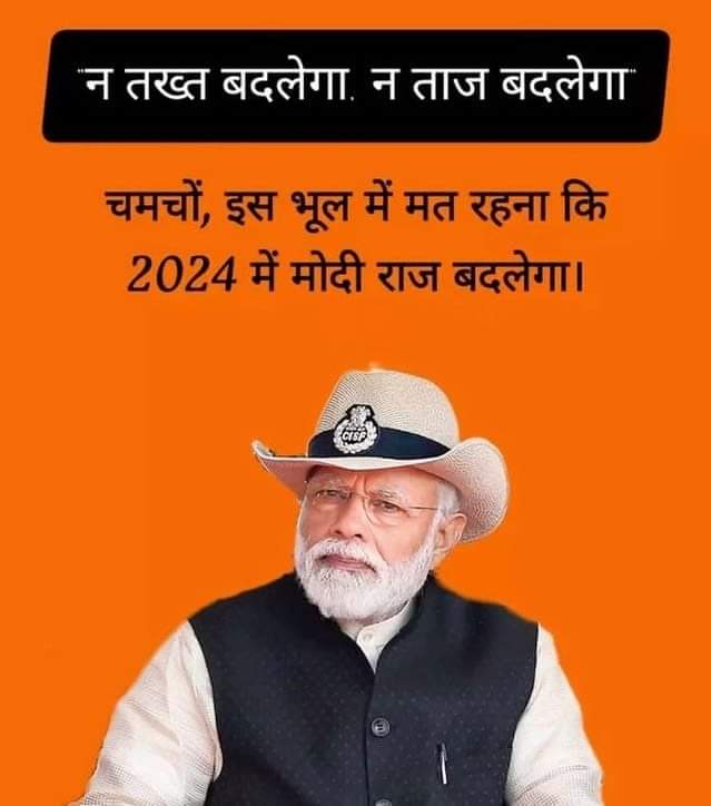 _pradeep_pandey's tweet image. 