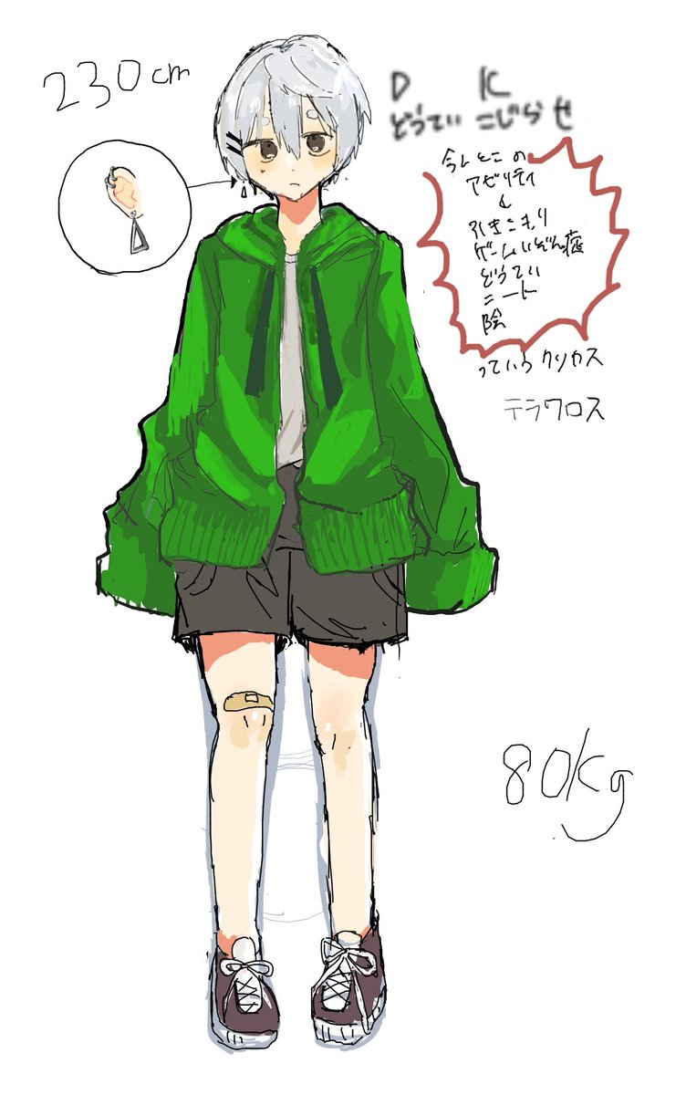 せんちです🍈📏 tweet media