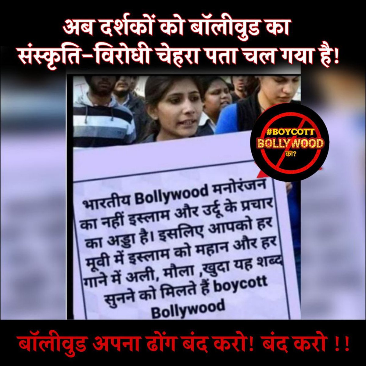 PremShankar1965's tweet photo. #संतों_की_भूमिका
Asharamji Bapu ने सनातन संस्कृति के संस्कार व 
Sahi Margdarshan देने के लिए हजारों बाल संस्कार केंद्र खुलवाए जहाँ बच्चों को
Dharm Ki Shiksha मिल रही। दो टके की मीडिया और बॉलीवुड बस झूठ ही बोलती है संतो के विरुद्ध।
Wake Up People https://t.co/XNywGvho55