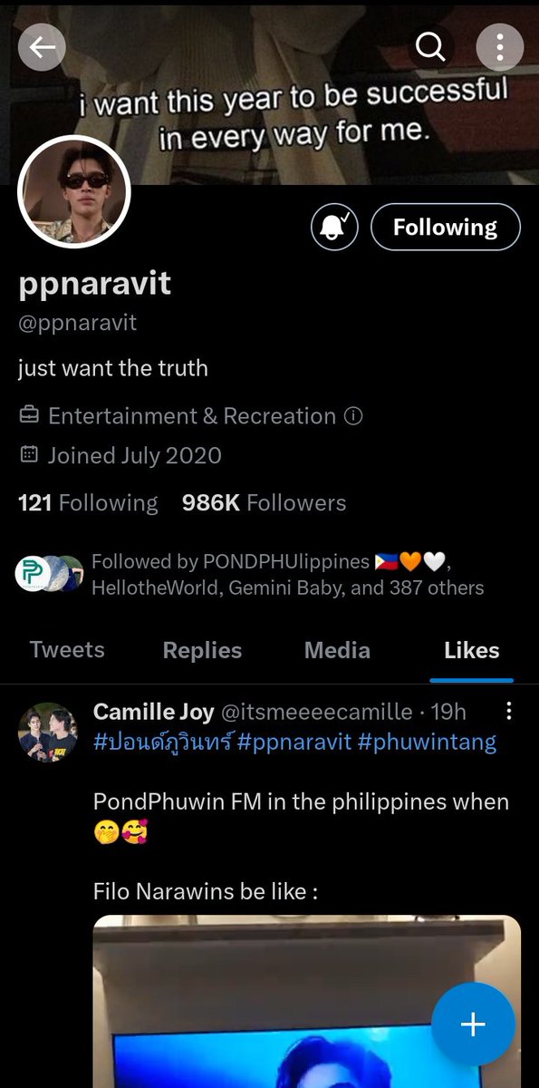 MCMXCV_III_XX's tweet photo. Simulan na ba namin magipon Pond?? #ppnaravit https://t.co/LzUJDZcTLG
