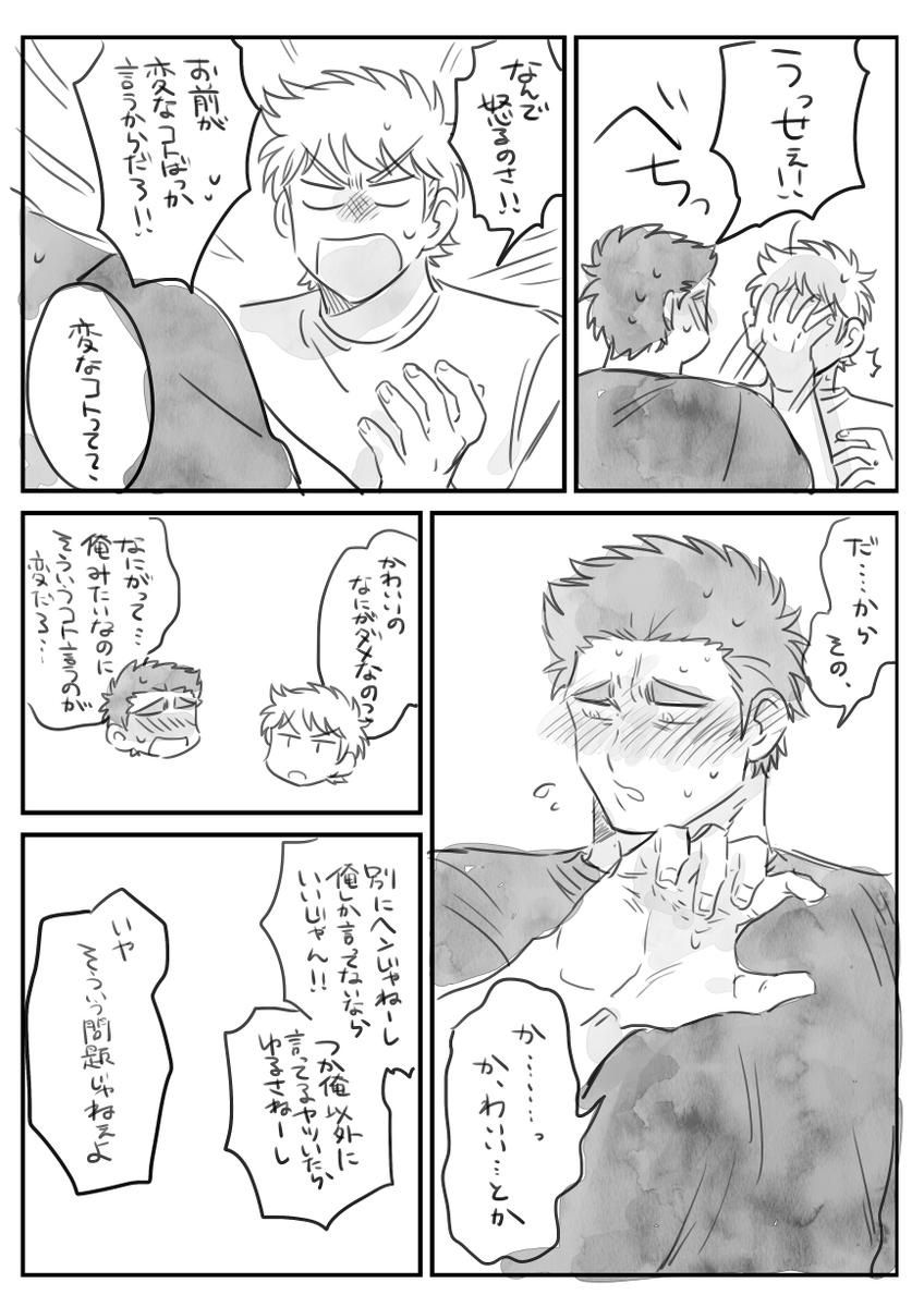 鳴雅