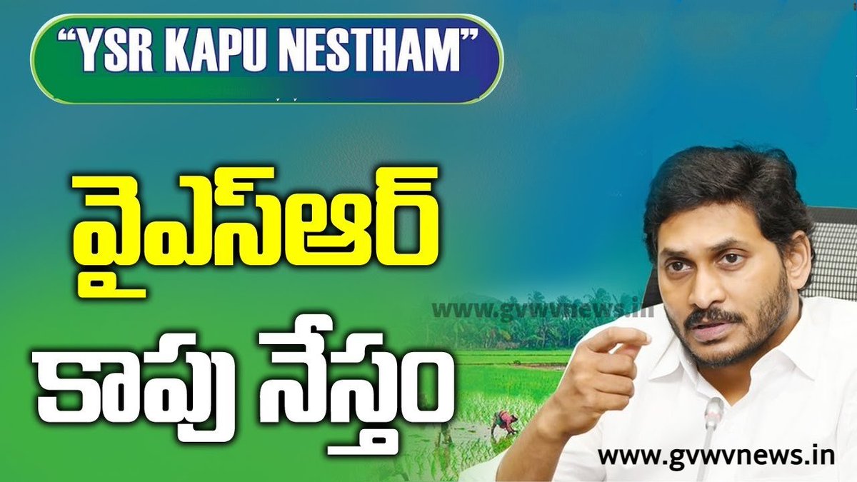 sree_n_r's tweet image. జనానికి నిజం తెలిసి జనసేన వైపు వెళ్లాలనే సదుద్దేశంతో తాము జోకర్లు, బ్రోకర్లు అయినా పర్లేదని త్యాగం చేస్తున్న సో కాల్డ్ కాపు నాయకులకి 🙏

Tidbit: 76 ఏళ్ల స్వతంత్ర భారతంలో కాపు నాయకుడే లేనట్టు &quot;కాపు నేస్తం&quot;కి కూడా YSR పేరు పెట్టడం..🤦🥺

(13/13)
#HelloAP_ByeByeYCP
#Sree_thread