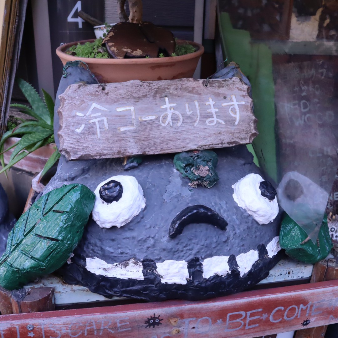 EOS_aze's tweet image. 昨日フラっと寄った
喫茶店が良すぎた話。

「冷コーあります」

 #EOSm200 #カメラ好きな人と繫がりたい #カメラ初心者 #写真好きな人と繋がりたい #写真で奏でる私の世界 #写真で伝えたい私の世界 #喫茶店 #冷コー