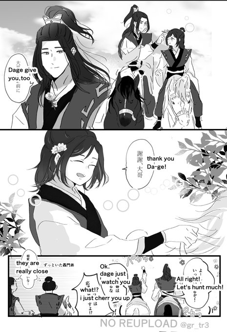 F21qpfgakAAqSM1?format=jpg&name=small