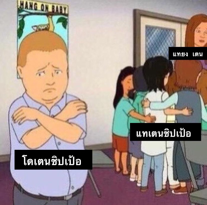 ชศดต (ᓀ‸ᓂ) (@doyoungten96) on Twitter photo 