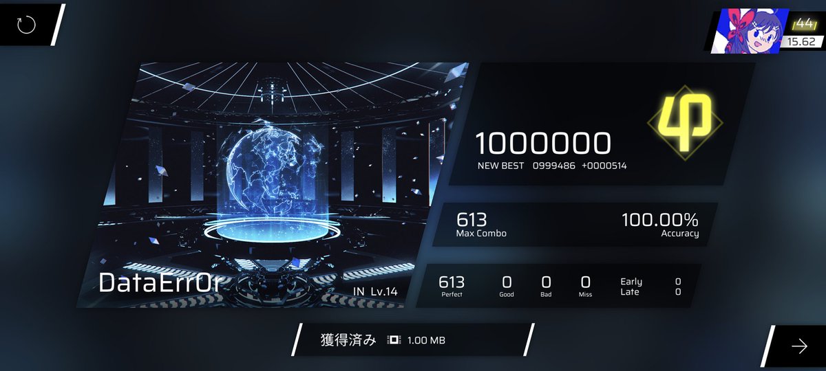 tsukigi_aya's tweet image. あ…出来た………………

#phigros #DataErrOr