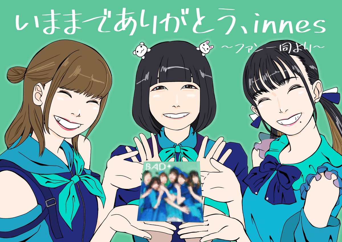 uskGAS's tweet photo. innesラストライブのお花用にイラスト製作いたしました。彼女たちの門出に少しでも華を添えられたなら幸いです。 https://t.co/MbgdQ94MVA
