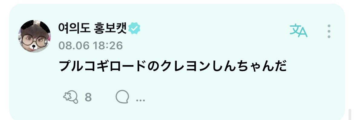 ABCD_01264's tweet photo. ジョンウォン、オタクがわからない絶妙な例え出してくるし、まあまあ似てるのやめて https://t.co/nhftbLNeqd