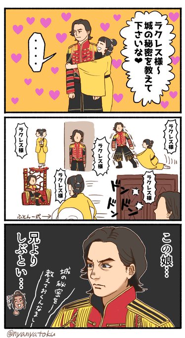 押してダメならもっと押す