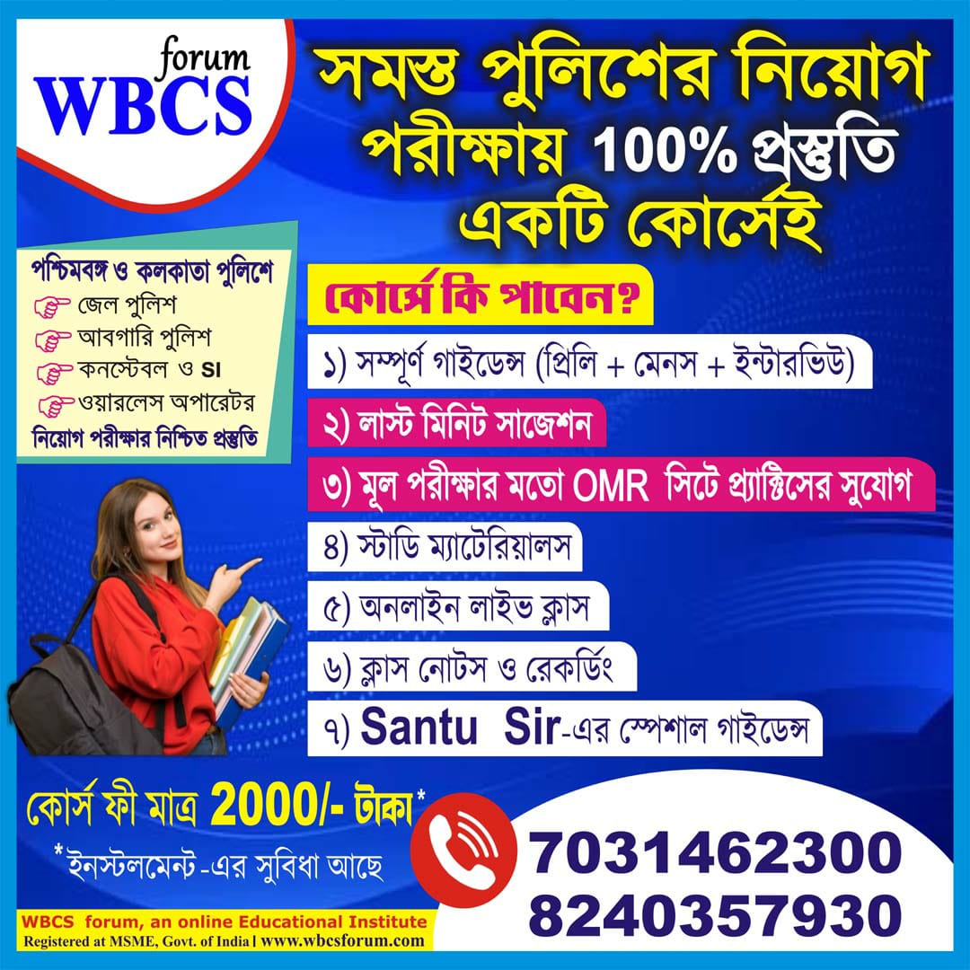 Santu Sir tweet media