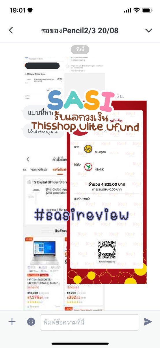 เปิดร้านค้าบบ ตามหาวงเงิน รับเยอะมั้ก ให้เรทดี ดาวน์จ่ายให้ เอกสารน้อยมาก
📩 ทัก DM มาได้เลยน้า ตอบไวมาก
Thisshop 3000+
Ufund รับเงินสูงสุด 10-30k
#Thisshop #ufund #แลกวงเงินthisshop #atome #กู้เงินนักศึกษา #ปล่อยกู้นักศึกษา #ทีมมข #ทีมมมส  #trueextrau #ทีมมก #ทีมมช #แลกวงเงิน