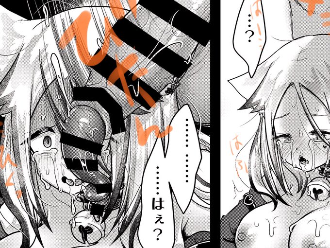 ã¯ãœã§ãããªã«ã¡ããð