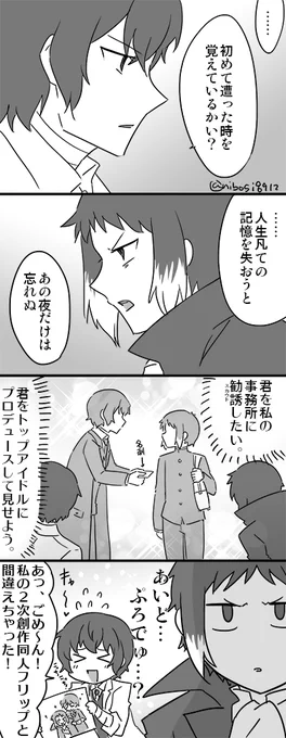 太芥しか知らない出会いの森について詳しく知りたいアニメ視聴組は単行本6巻に収録された「心なき狗」を読んでください。宿題です。(再掲)