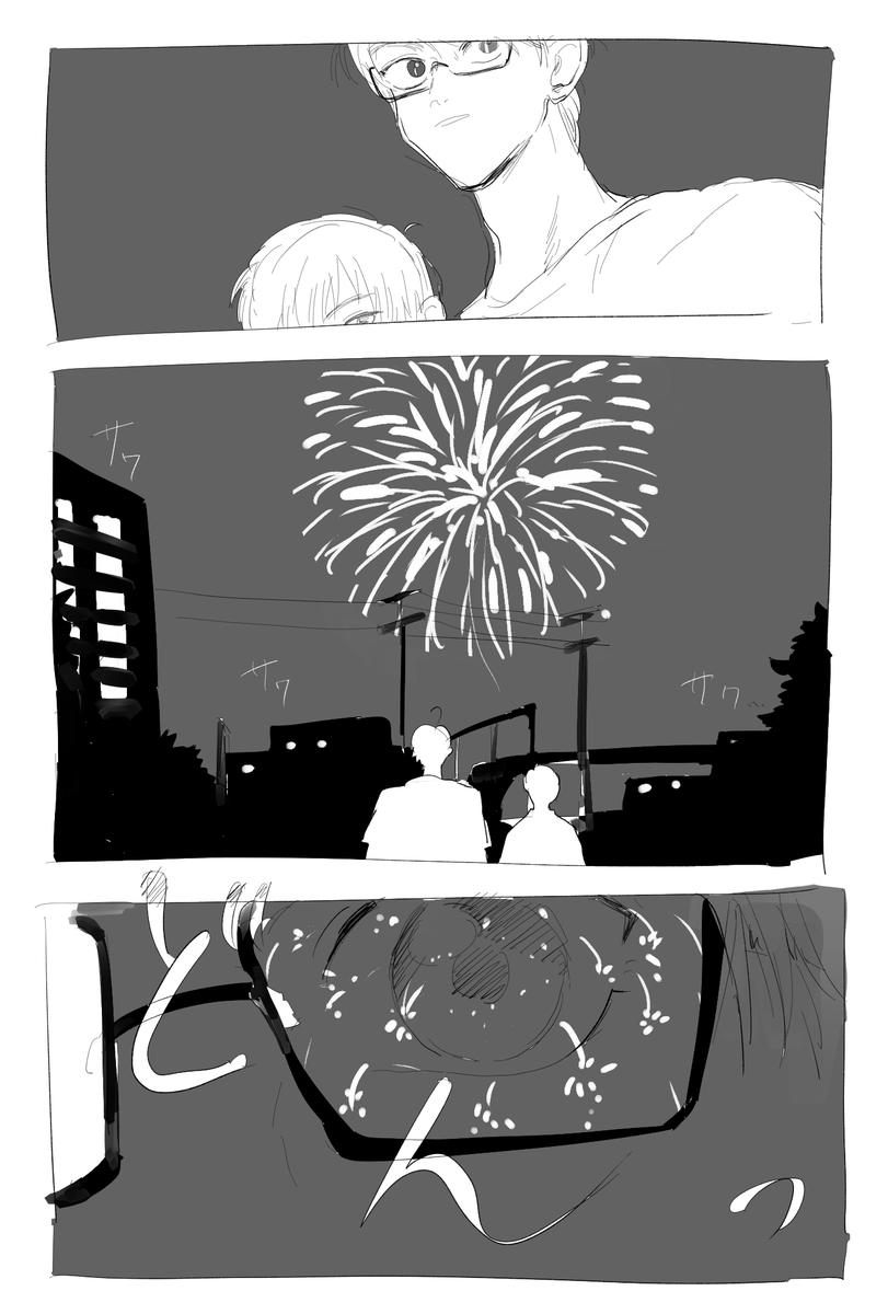 あめいかくんとにぽんの花火 
