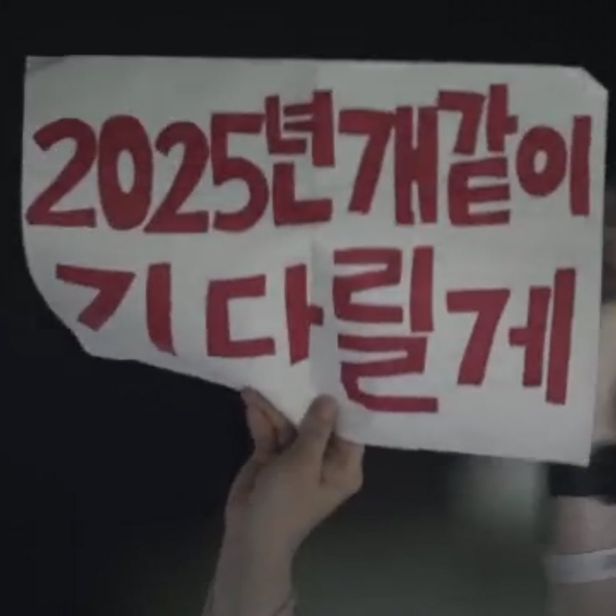 sevenrchive's tweet photo. “WE WILL WAIT FOR 2025 TOGETHER”
“LET’s STAY SAFE AND HEALTHY, LET’s MEET IN 2025” 🥺💜 https://t.co/pS7NWxfsqh