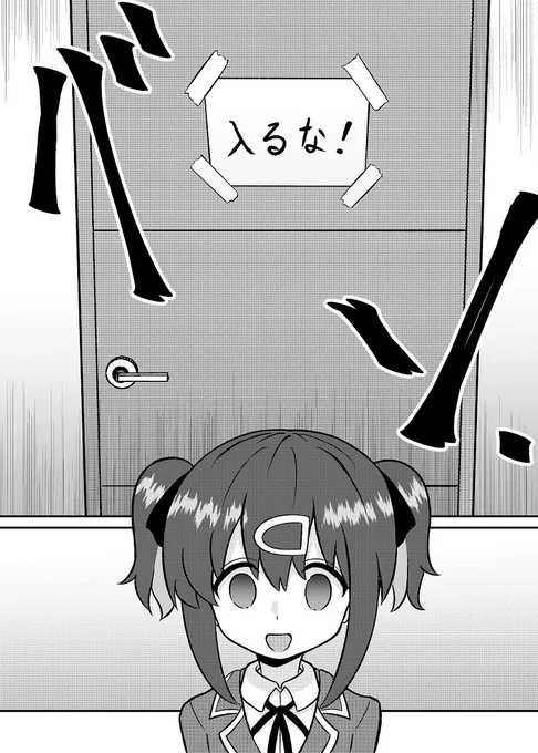 おにまい漫画(3/3) みはりちゃんの中学時代のお話 #おにまい