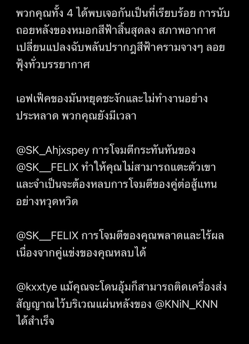 SKUNIVEROFF's tweet photo. @KNiN_KNN @kxxtye @SK_Ahjxspey @SK__FELIX https://t.co/RRp0mytd5n