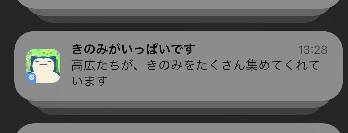sb_JINO's tweet photo. #高征スリープ
はい。ねてません。あほんだら
スリープスクショねてないからねーので代わりにばか可愛くて悶えた���知のせとく https://t.co/c6OXpFuVCQ