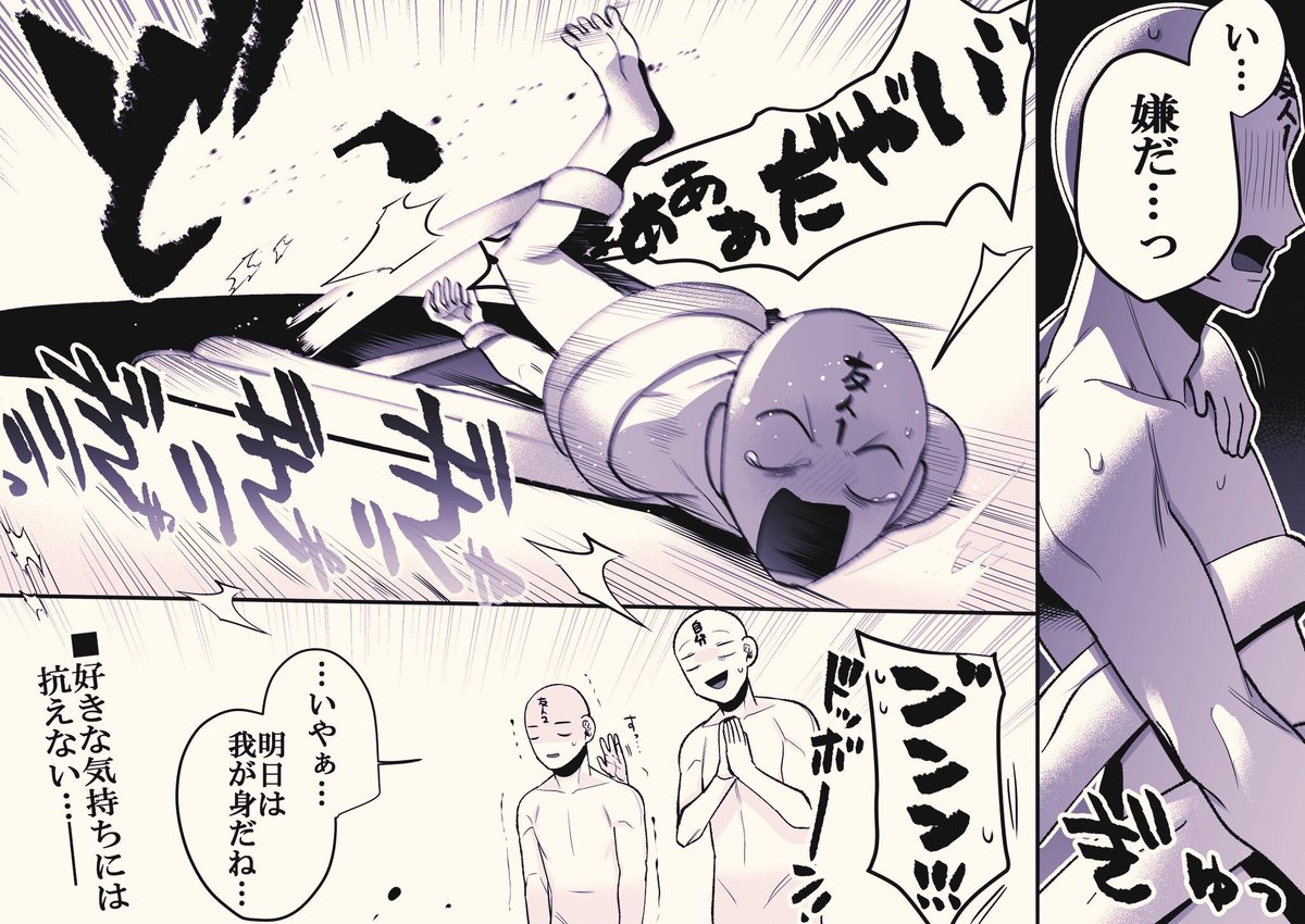 オタクの自分こうなりがち